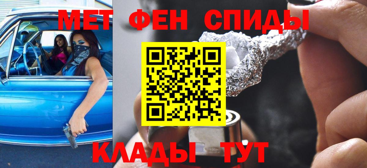 Гусь-Хрустальный  Экстази  Вход с VPN  A-PVP СК   МЕФ кристаллы 