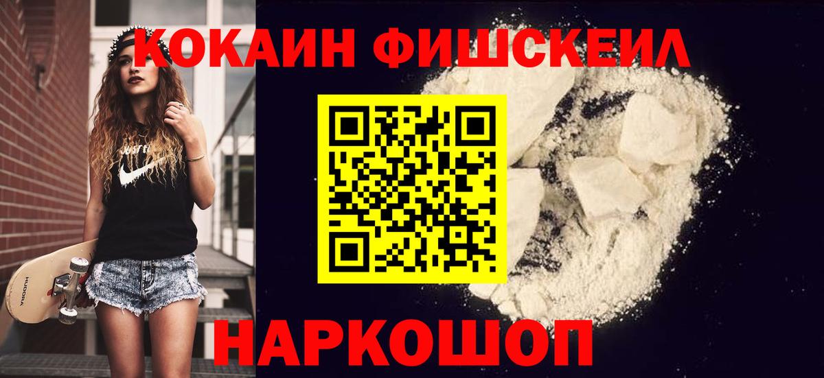 COCAIN Columbia  Вход с VPN  COCAIN 99%  Гусь-Хрустальный 