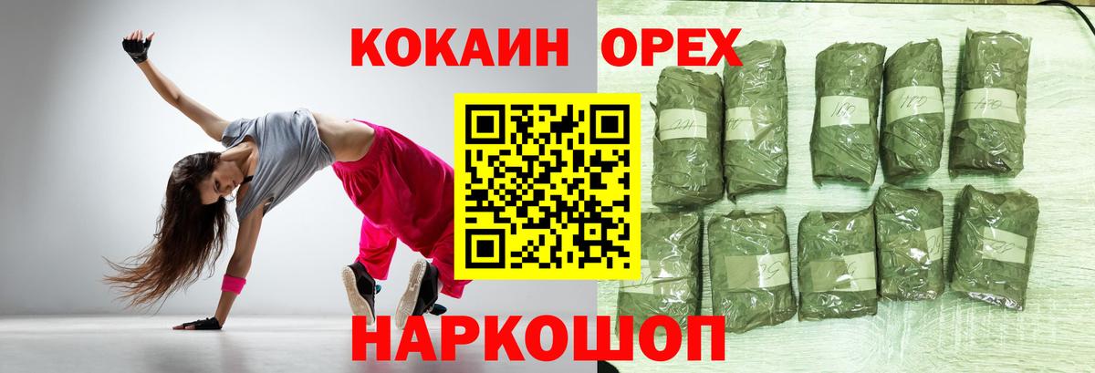 COCAIN Боливия Гусь-Хрустальный