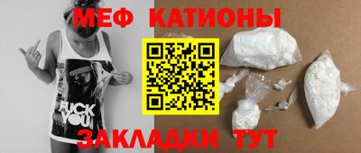 мескалин Кулебаки