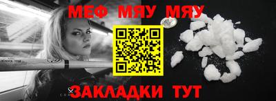 марихуана Краснокаменск