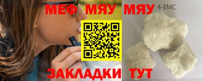 mdma Кумертау
