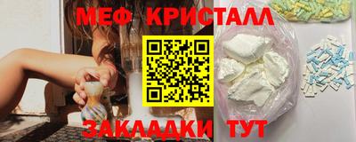мескалин Кулебаки