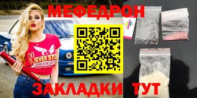 амф Кунгур