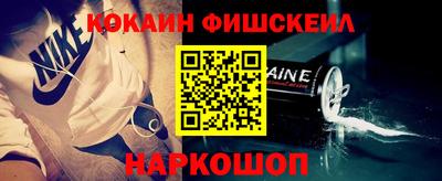 гашик Краснознаменск
