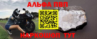 мескалин Кулебаки