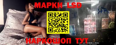 марихуана Краснокаменск