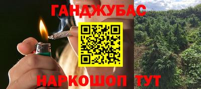 кокаин премиум Краснодар