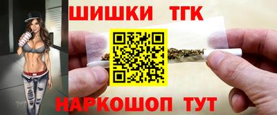кокаин премиум Краснодар