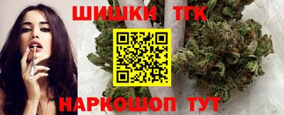 кокаин премиум Краснодар
