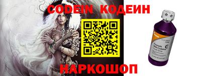 мескалин Кулебаки