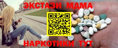 амф Кунгур