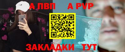 амф Кунгур