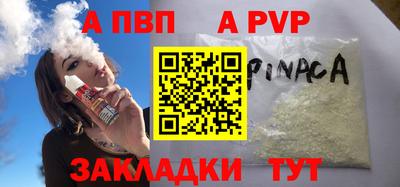марихуана Краснокаменск