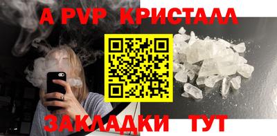 мескалин Кулебаки