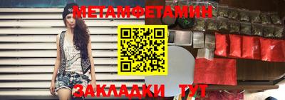 амф Кунгур