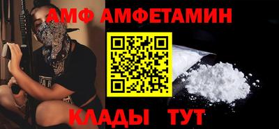 амф Кунгур