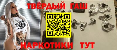 гашик Краснознаменск