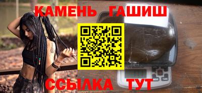 кокаин премиум Краснодар