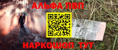мескалин Кулебаки