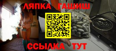 марихуана Краснокаменск