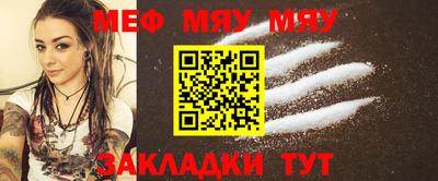 амф Кунгур