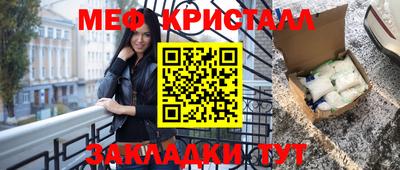 мескалин Кулебаки
