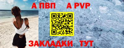 кокаин премиум Краснодар