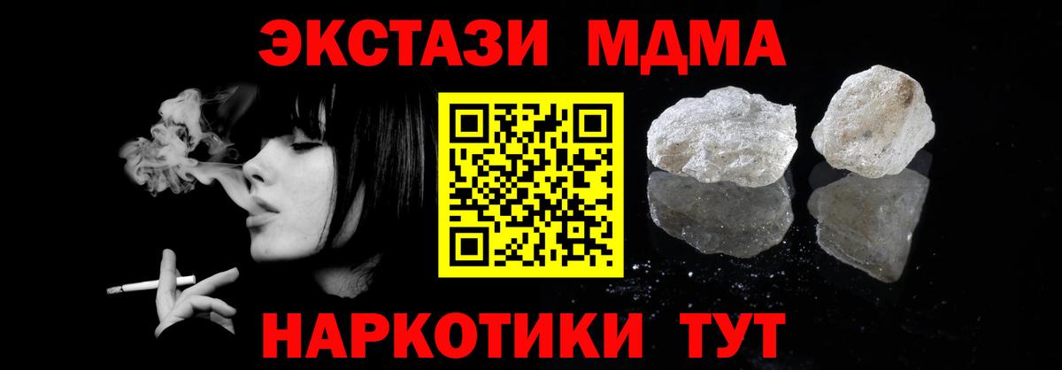  Cocaine Гусь-Хрустальный