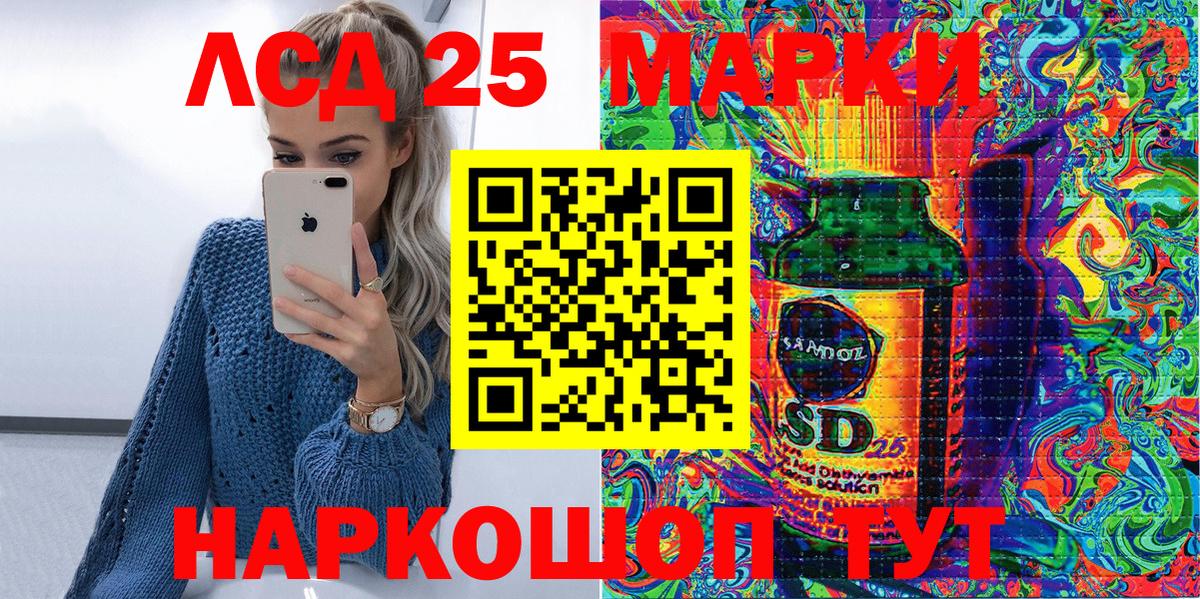 Гусь-Хрустальный  Наркотические марки  Вход с VPN  Марки 25I-NBOMe 1,8мг 
