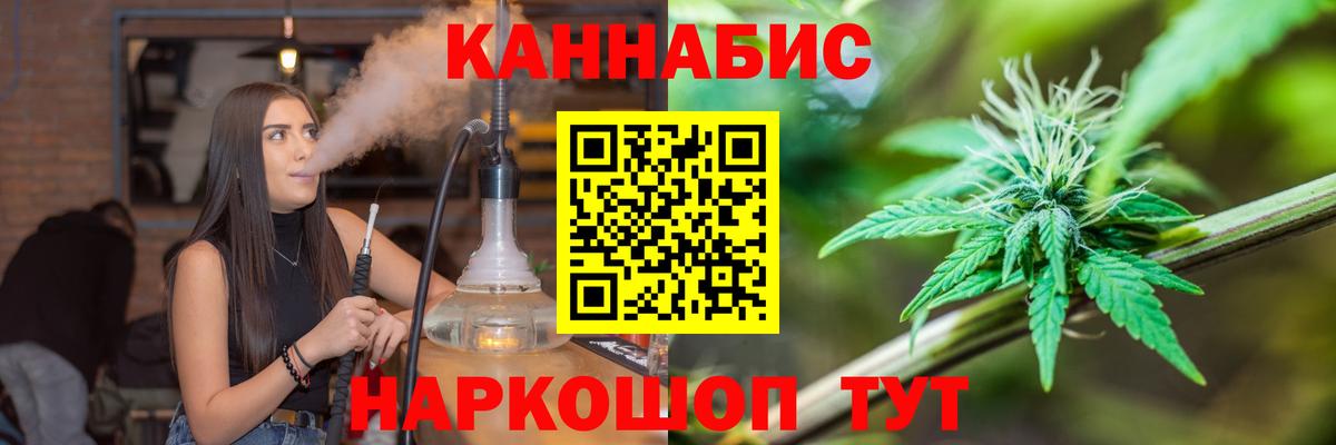 Гусь-Хрустальный  Бошки Шишки индика  Канабис SATIVA & INDICA  Конопля White Widow  Вход с VPN 